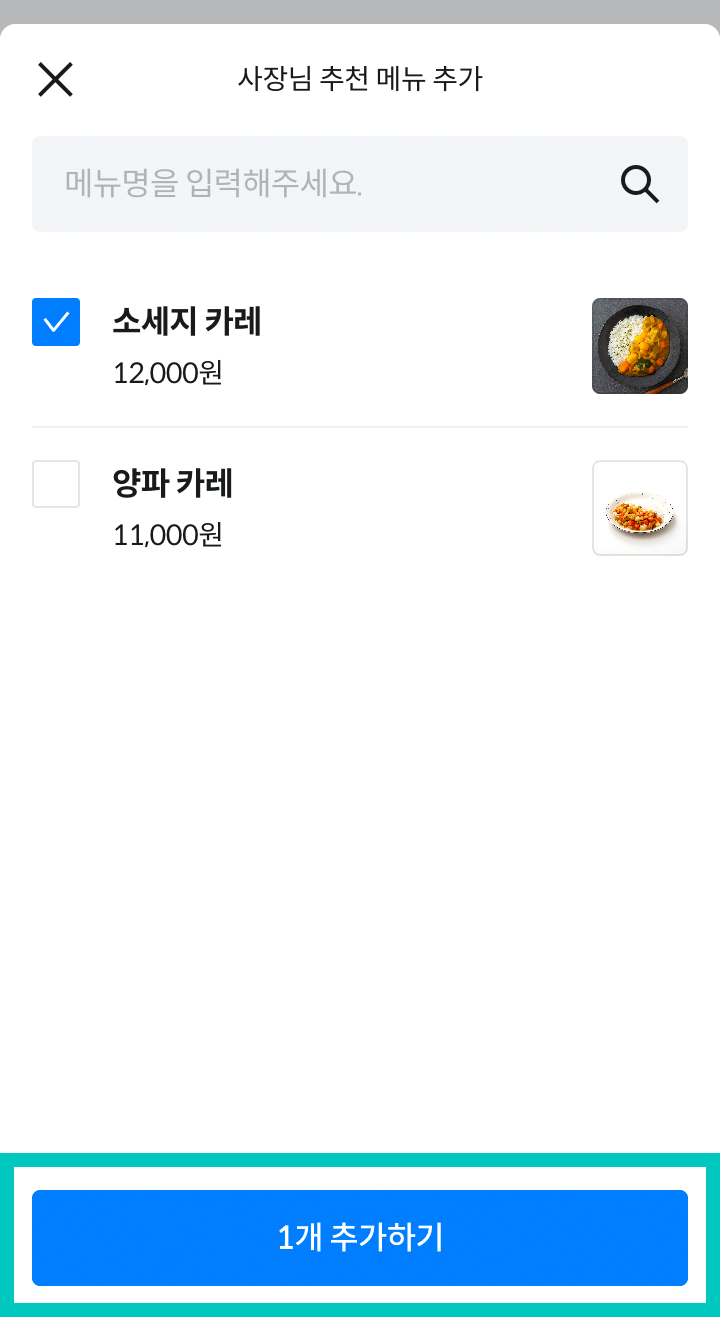 앱화면