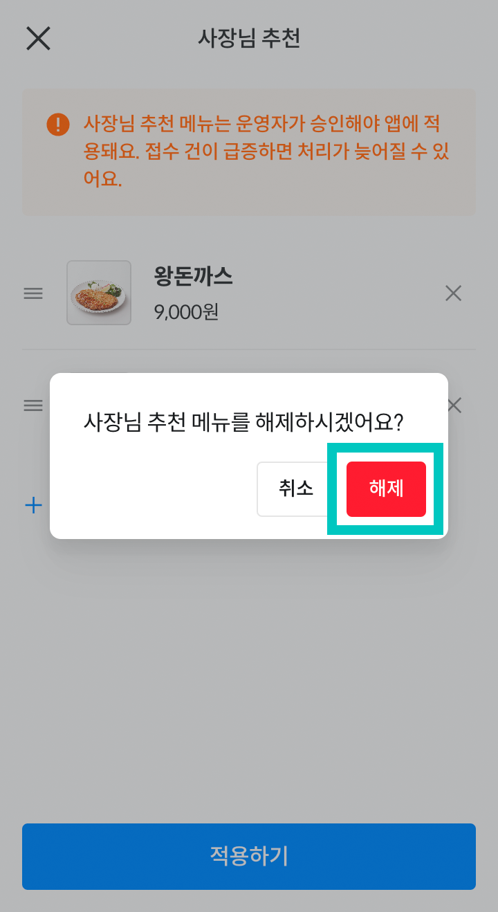 앱화면