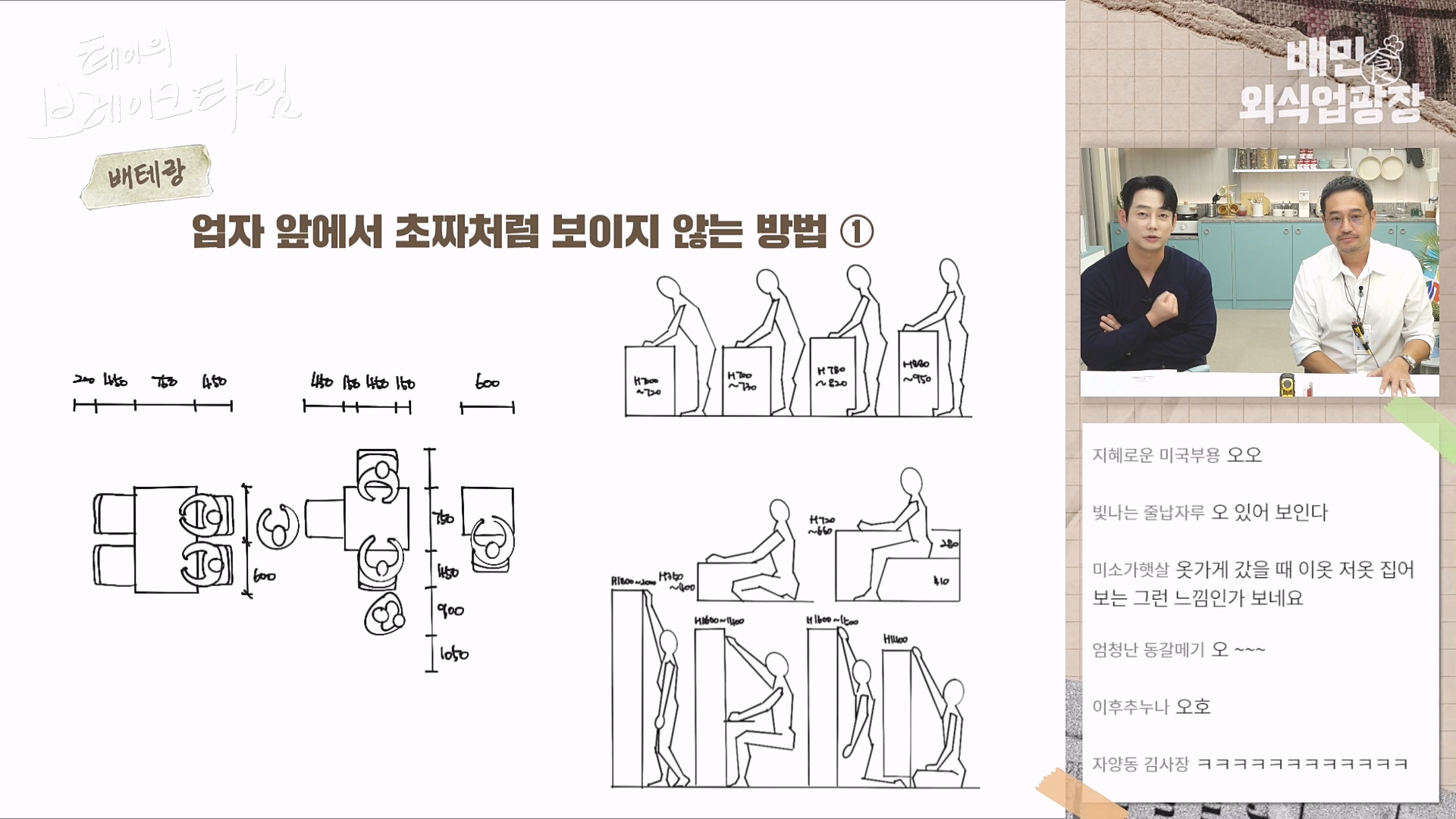 테브타