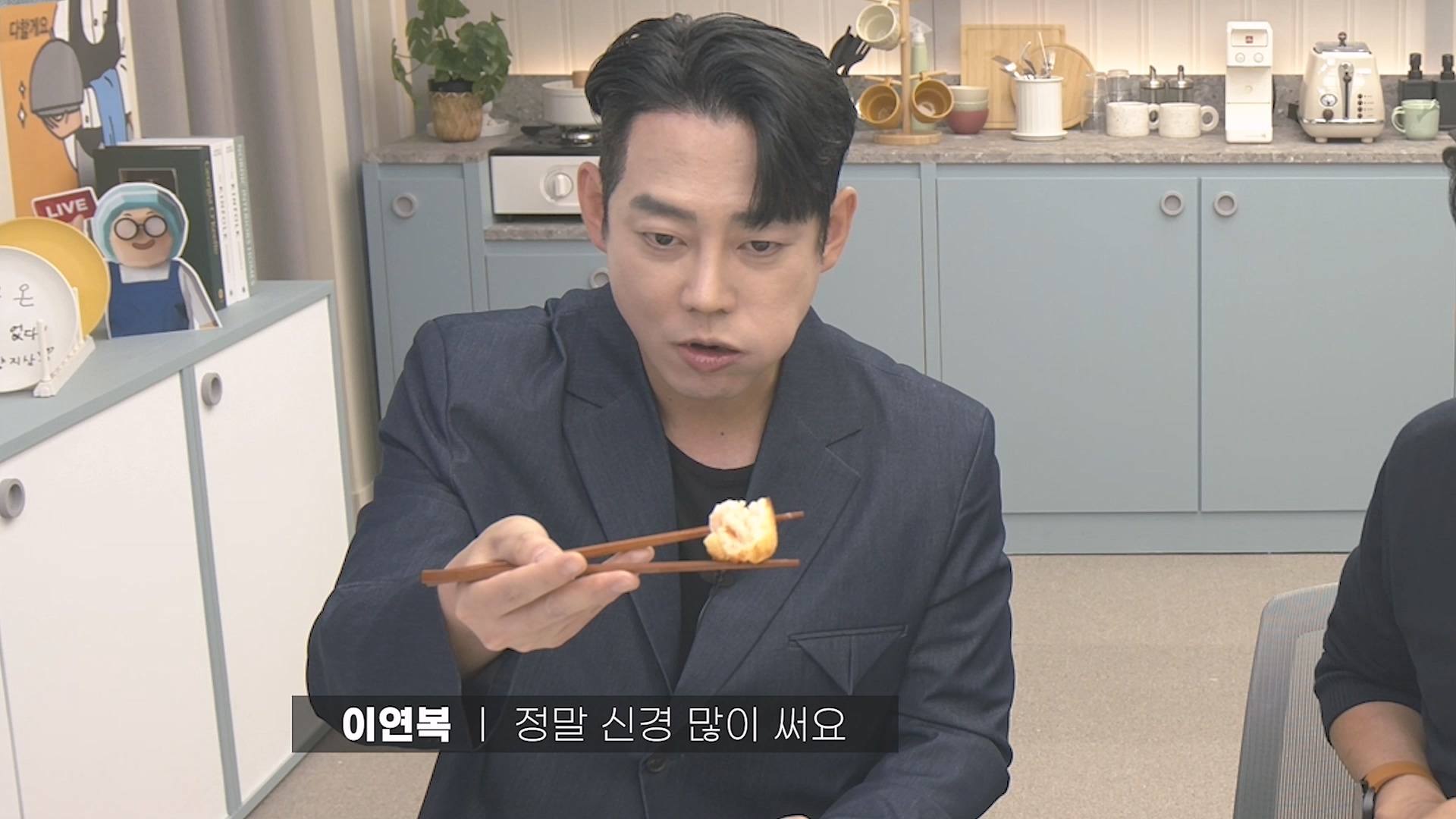 테브타
