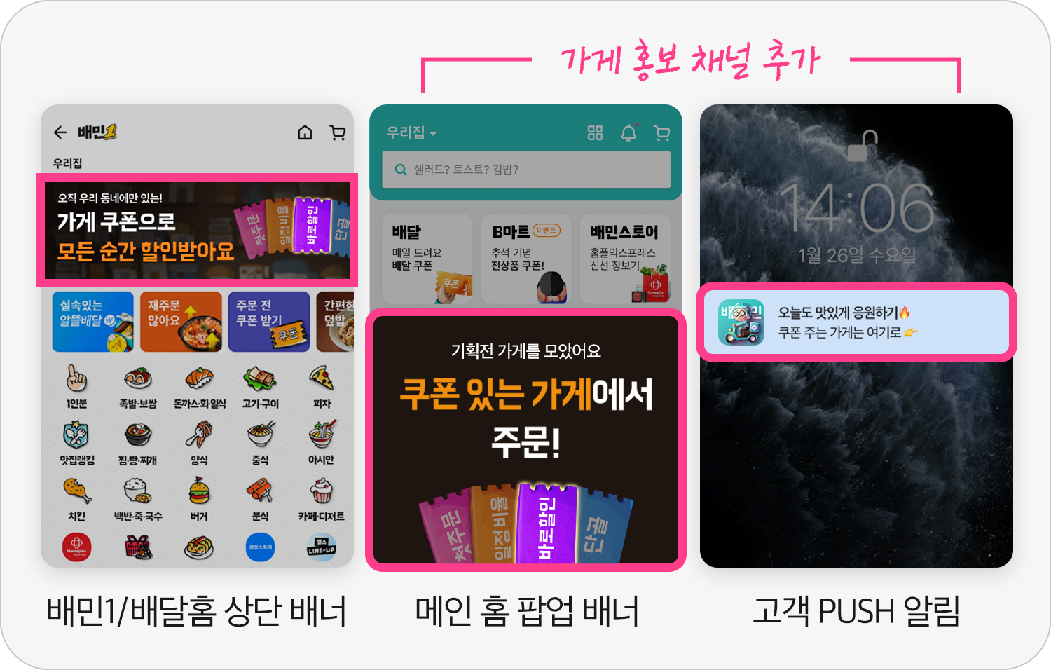 기획전
