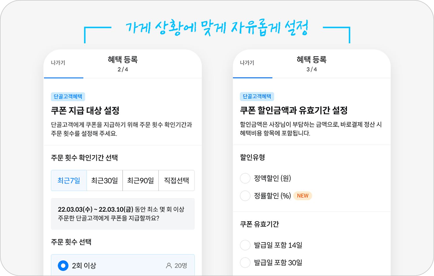 기획전