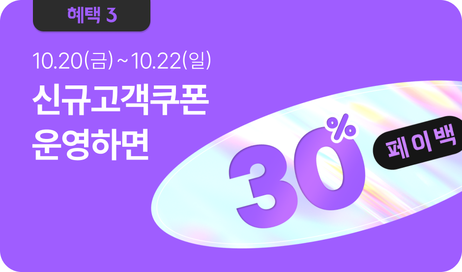 기획전