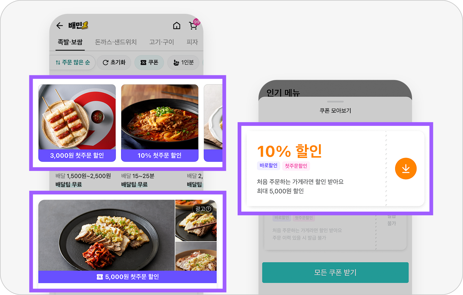 기획전