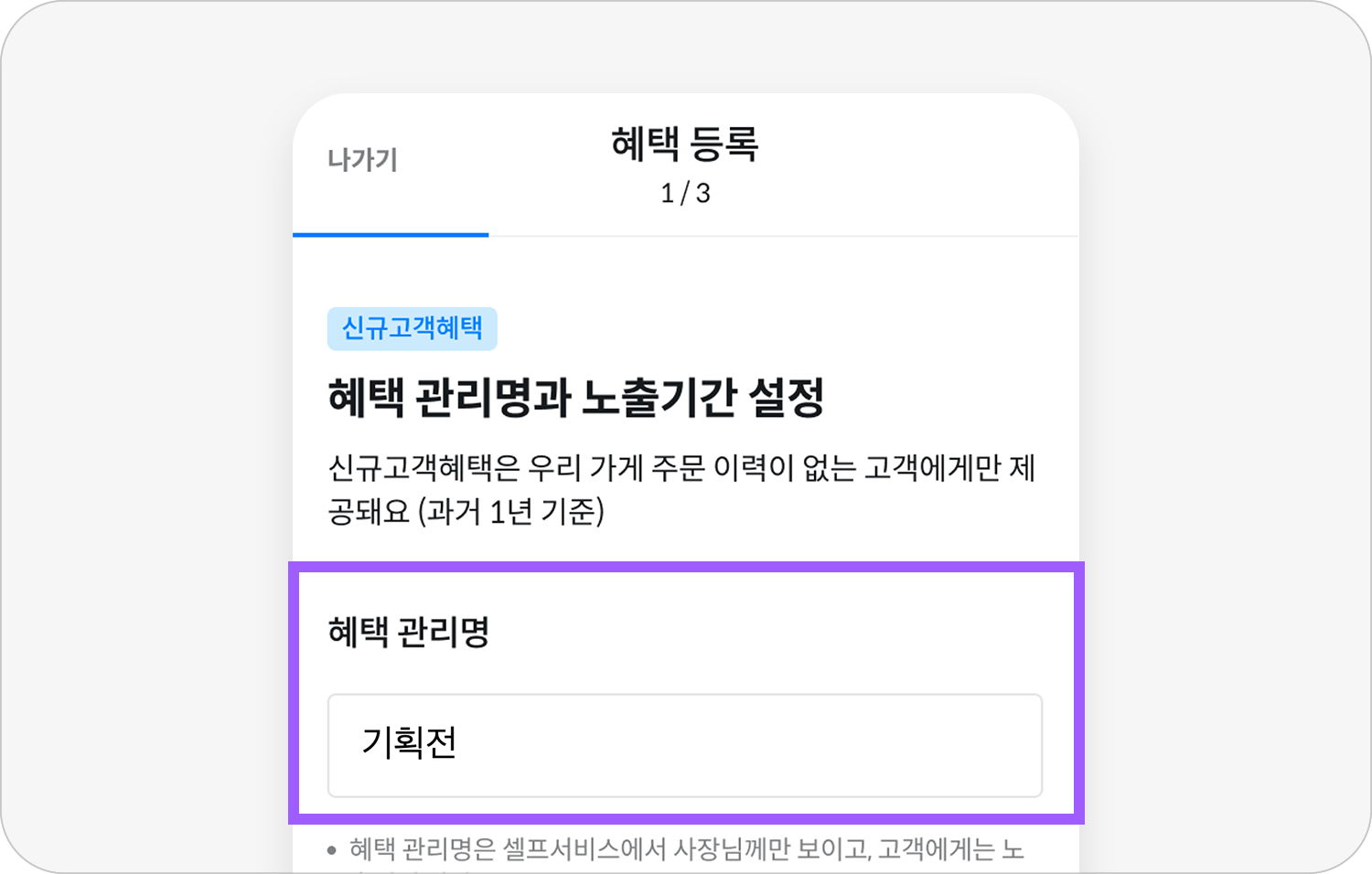 기획전