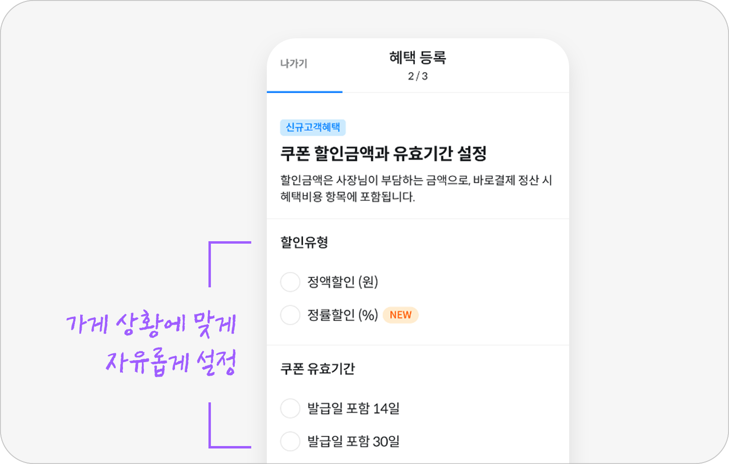 기획전