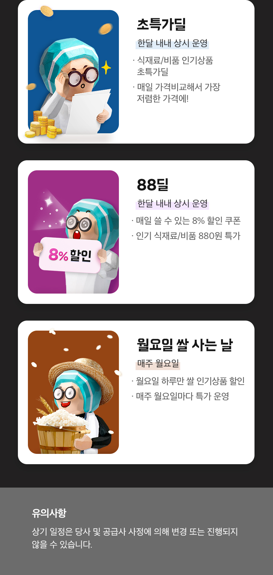 상회 10월 2