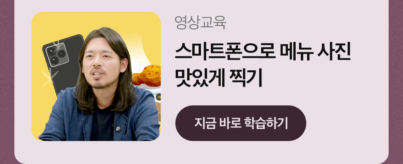 아카데미 9월 6