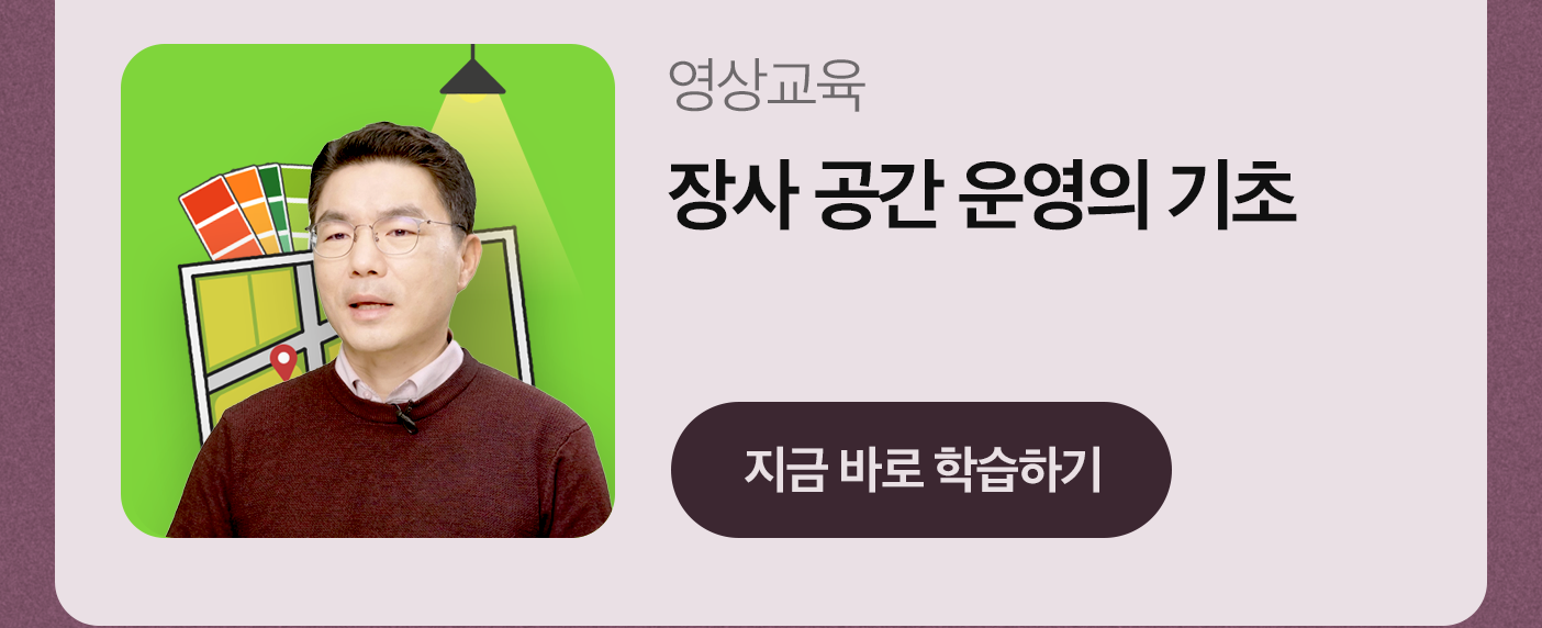 아카데미 9월 9
