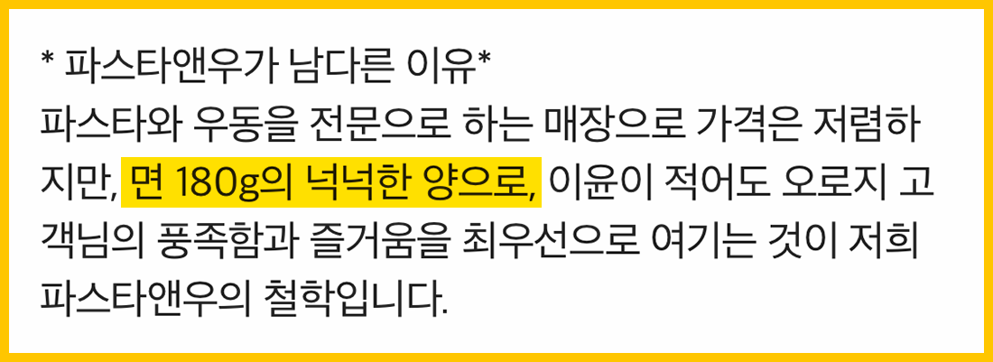 주문안내