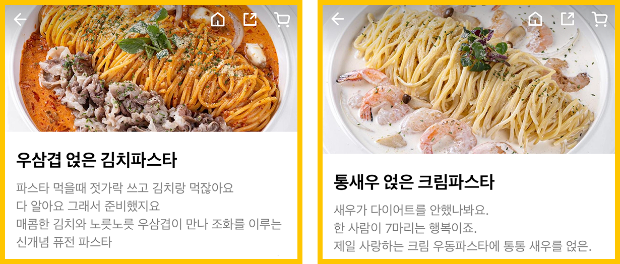 메뉴판_2
