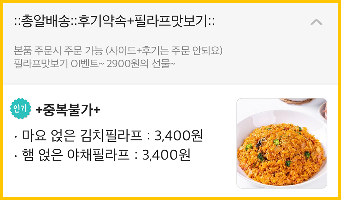 메뉴판_3