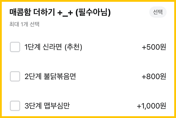 옵션_1