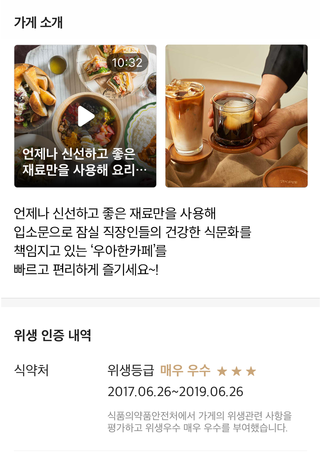 앱화면