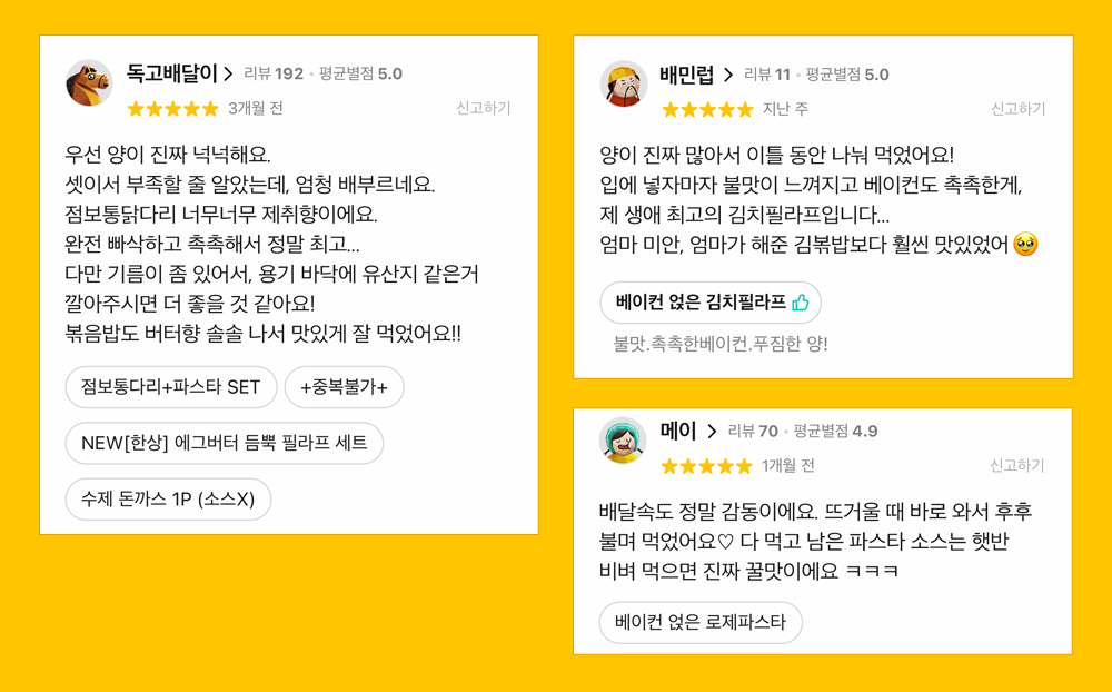 리뷰_1