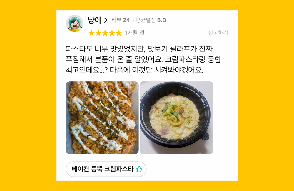 리뷰2