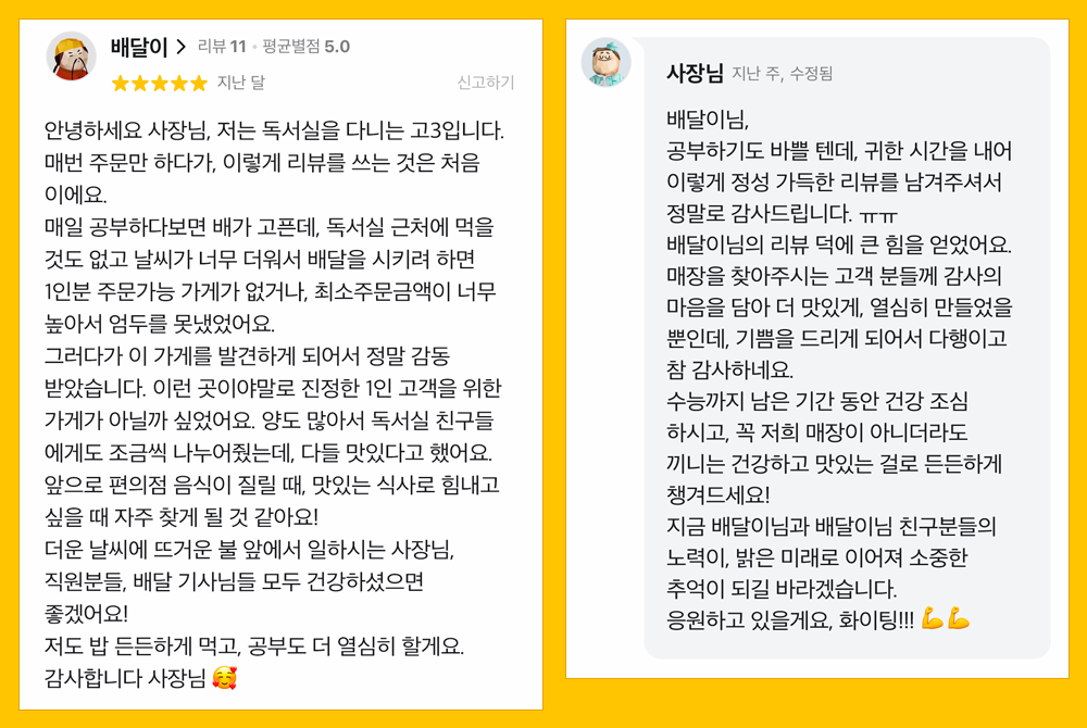 리뷰3