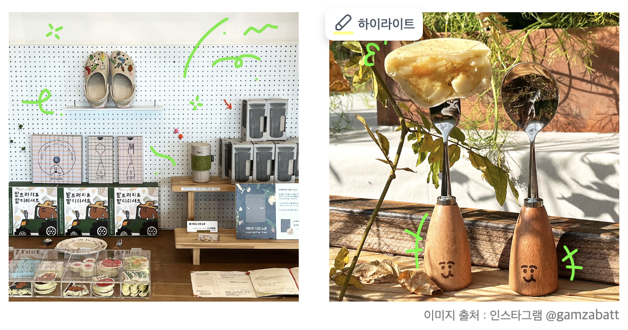 옥수수