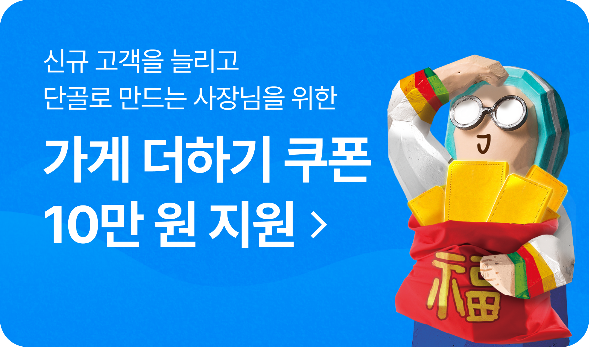 기획전