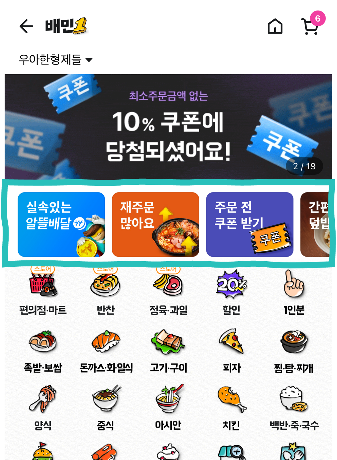 큐레이션