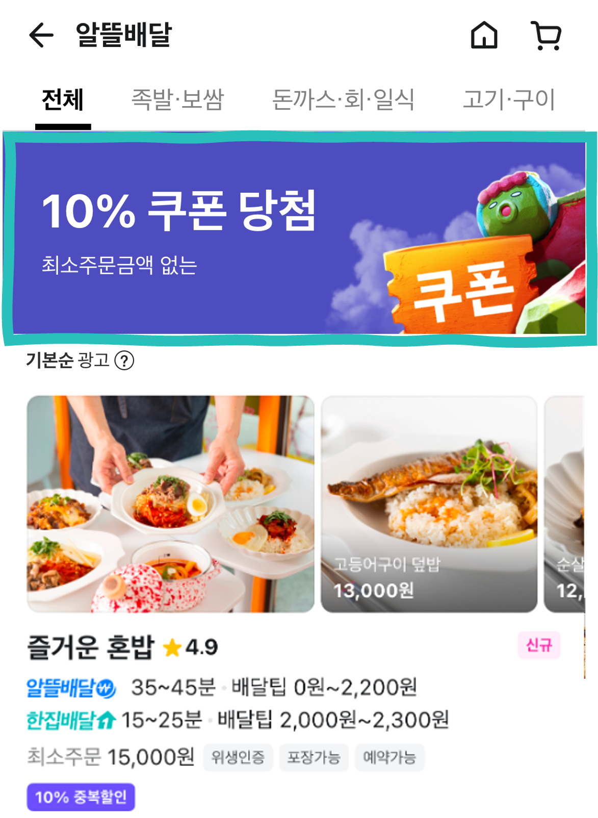 큐레이션