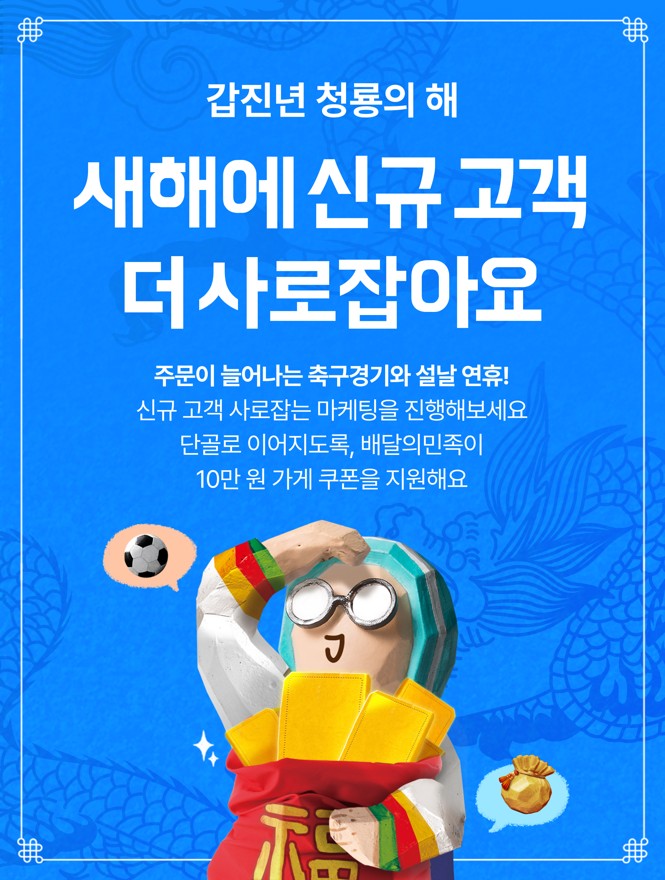 기획전
