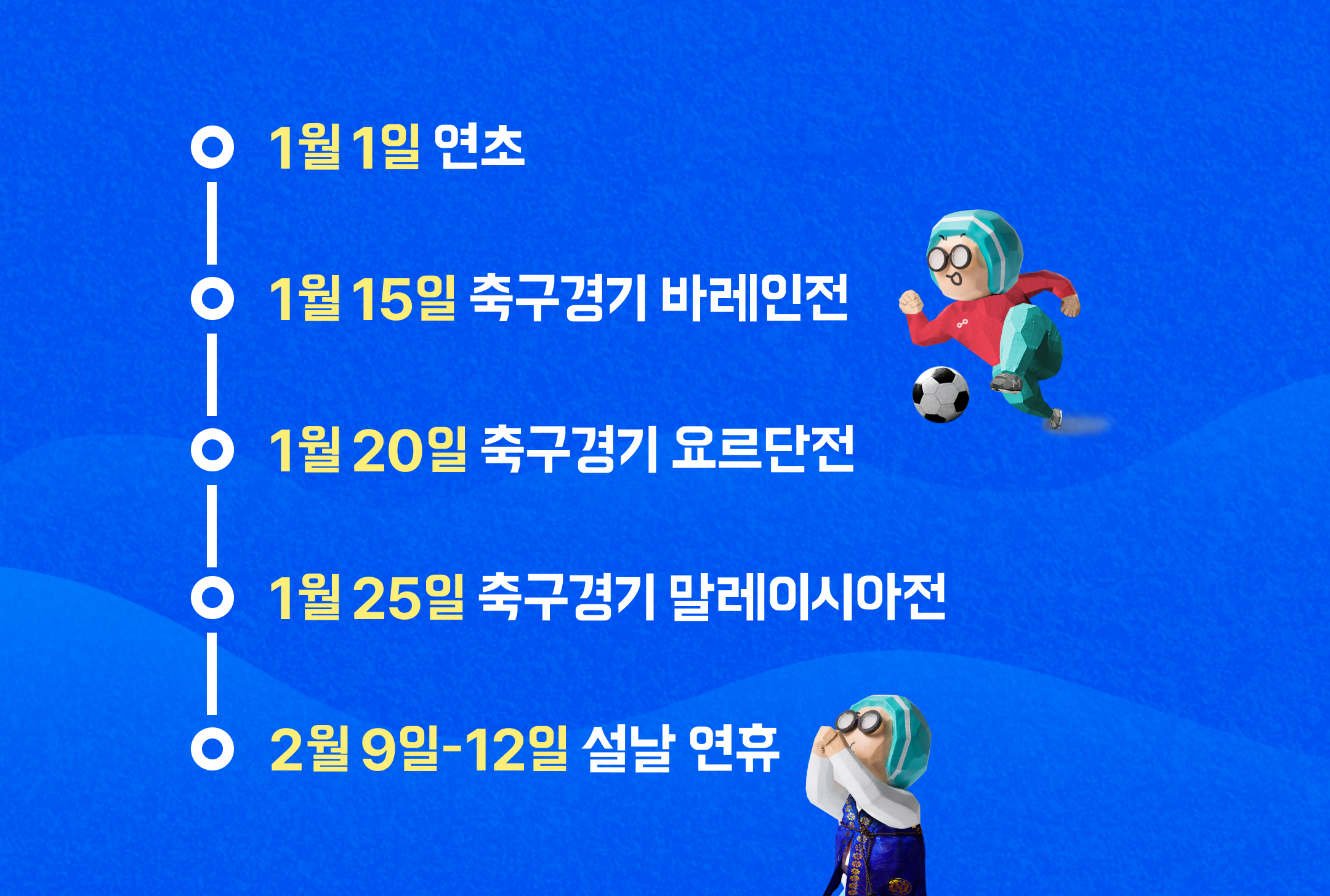 기획전