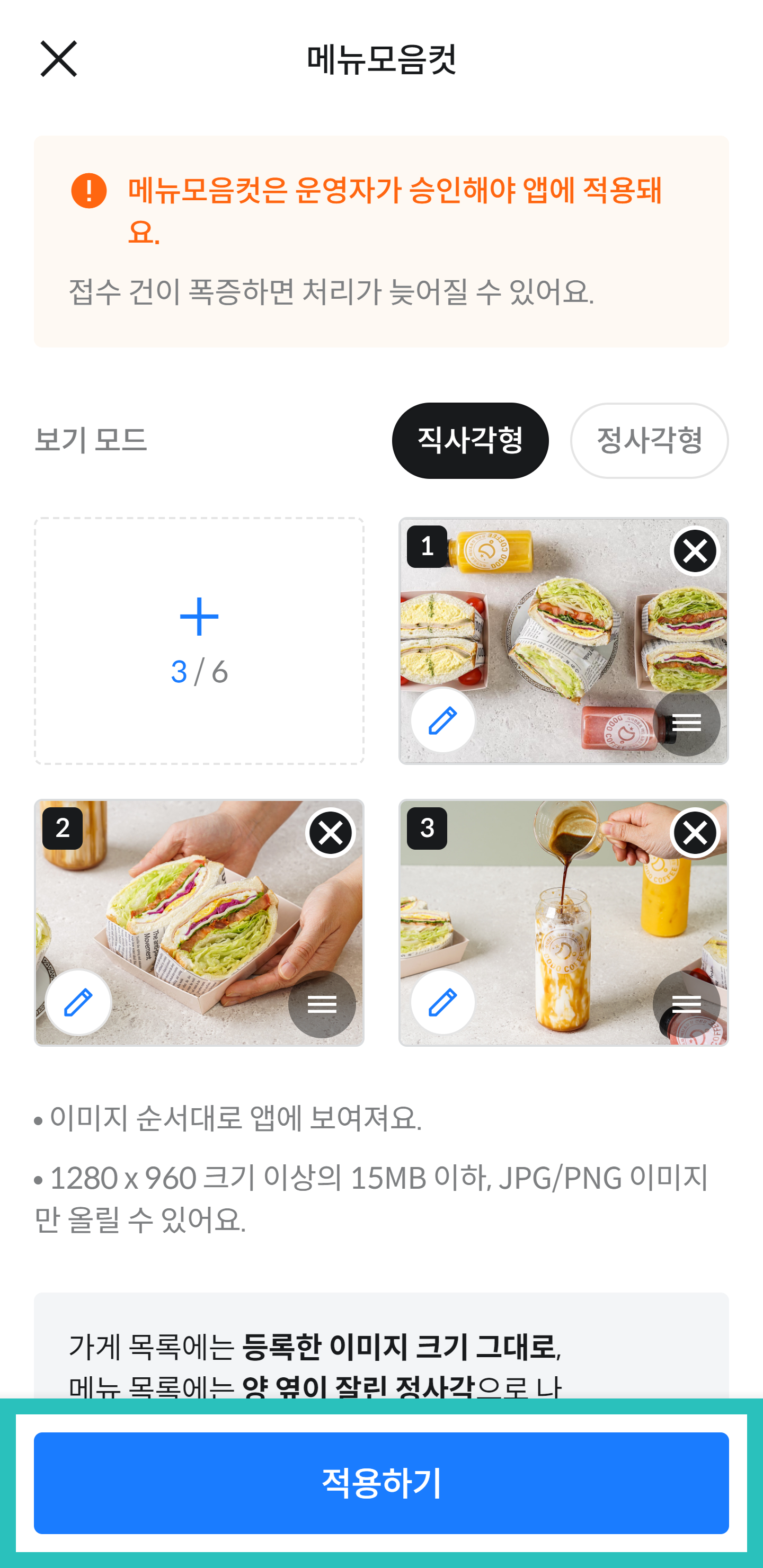 앱화면