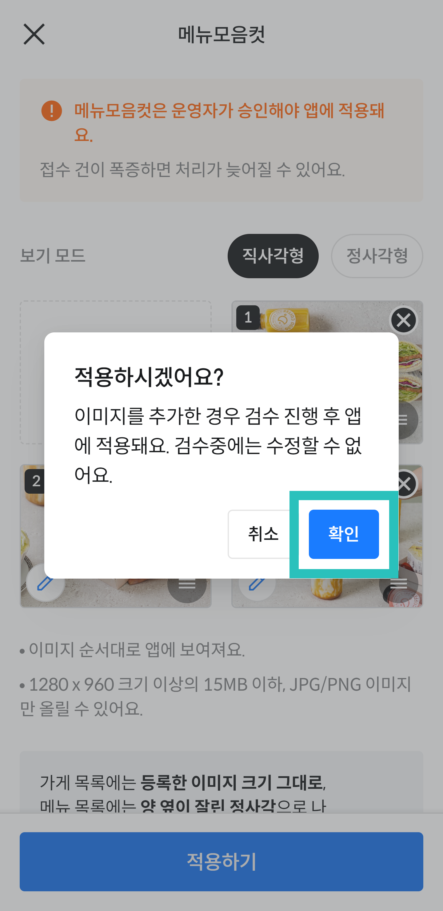 앱화면