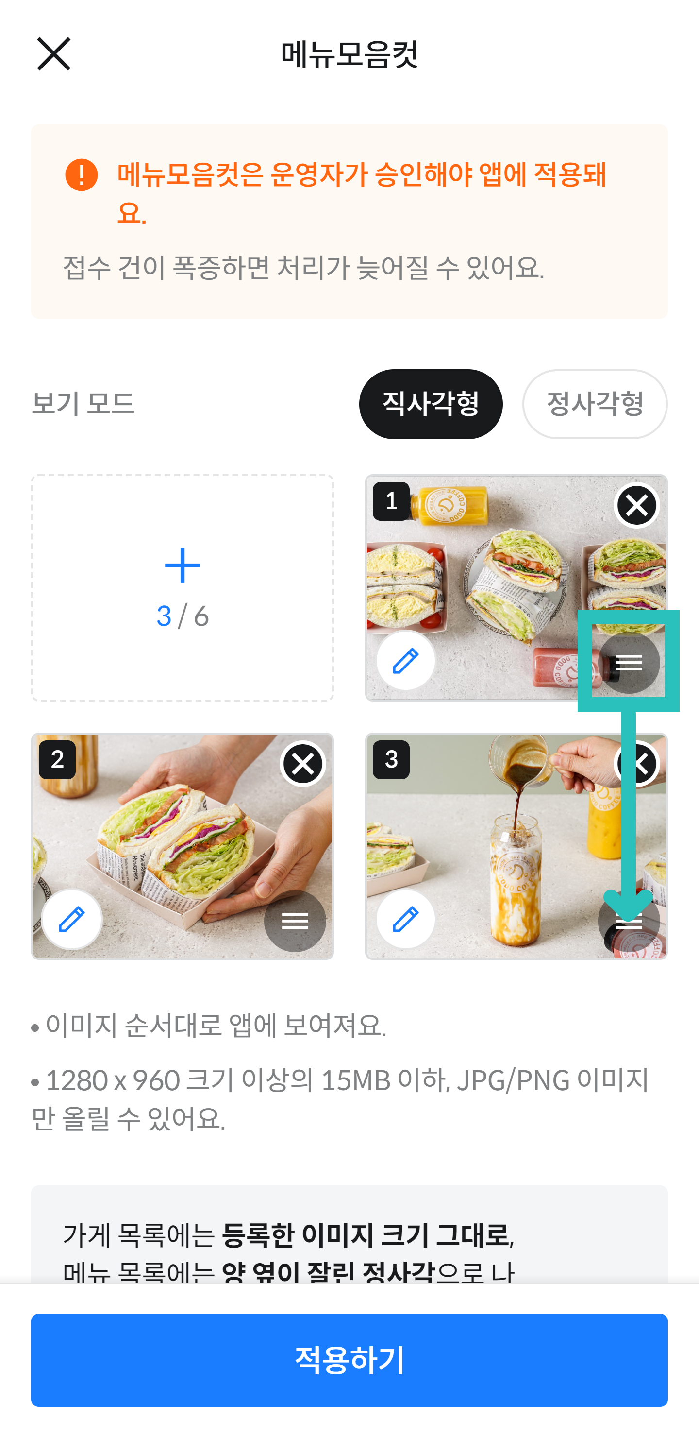앱화면