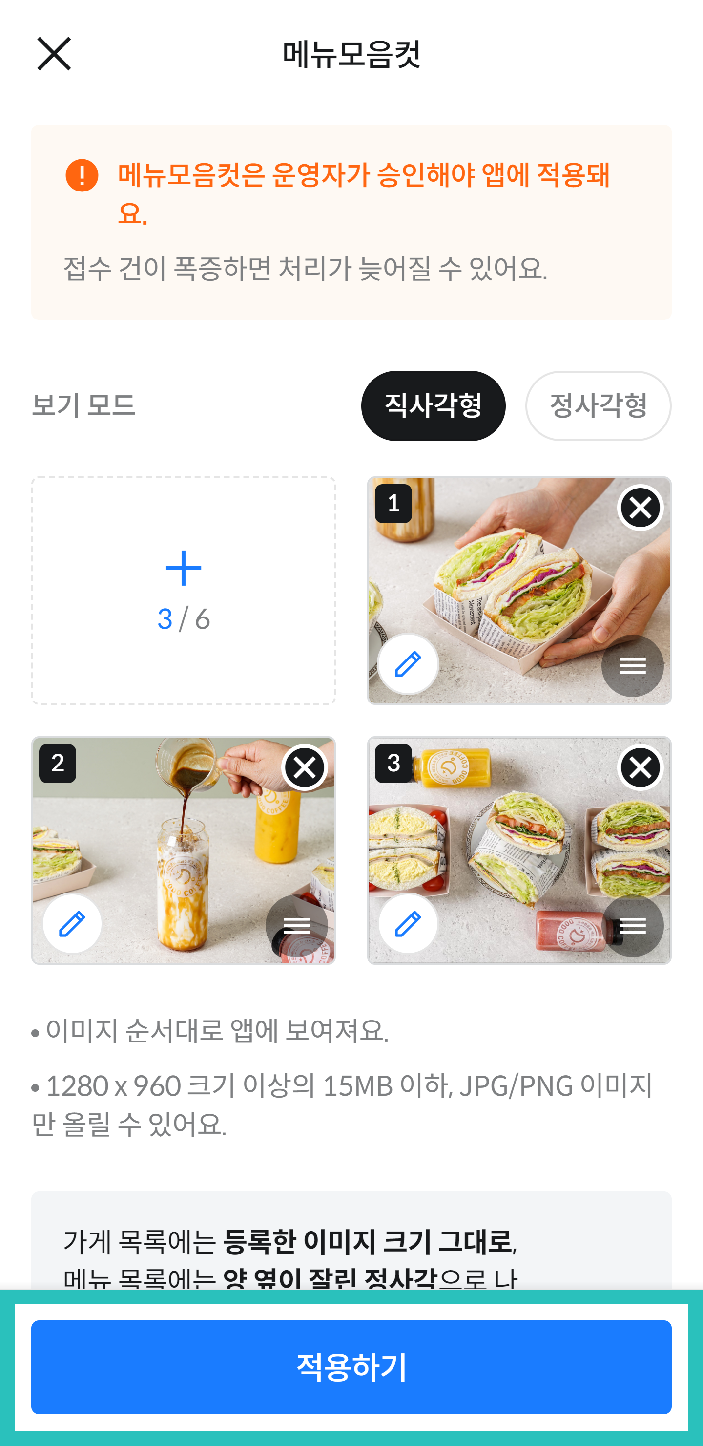 앱화면