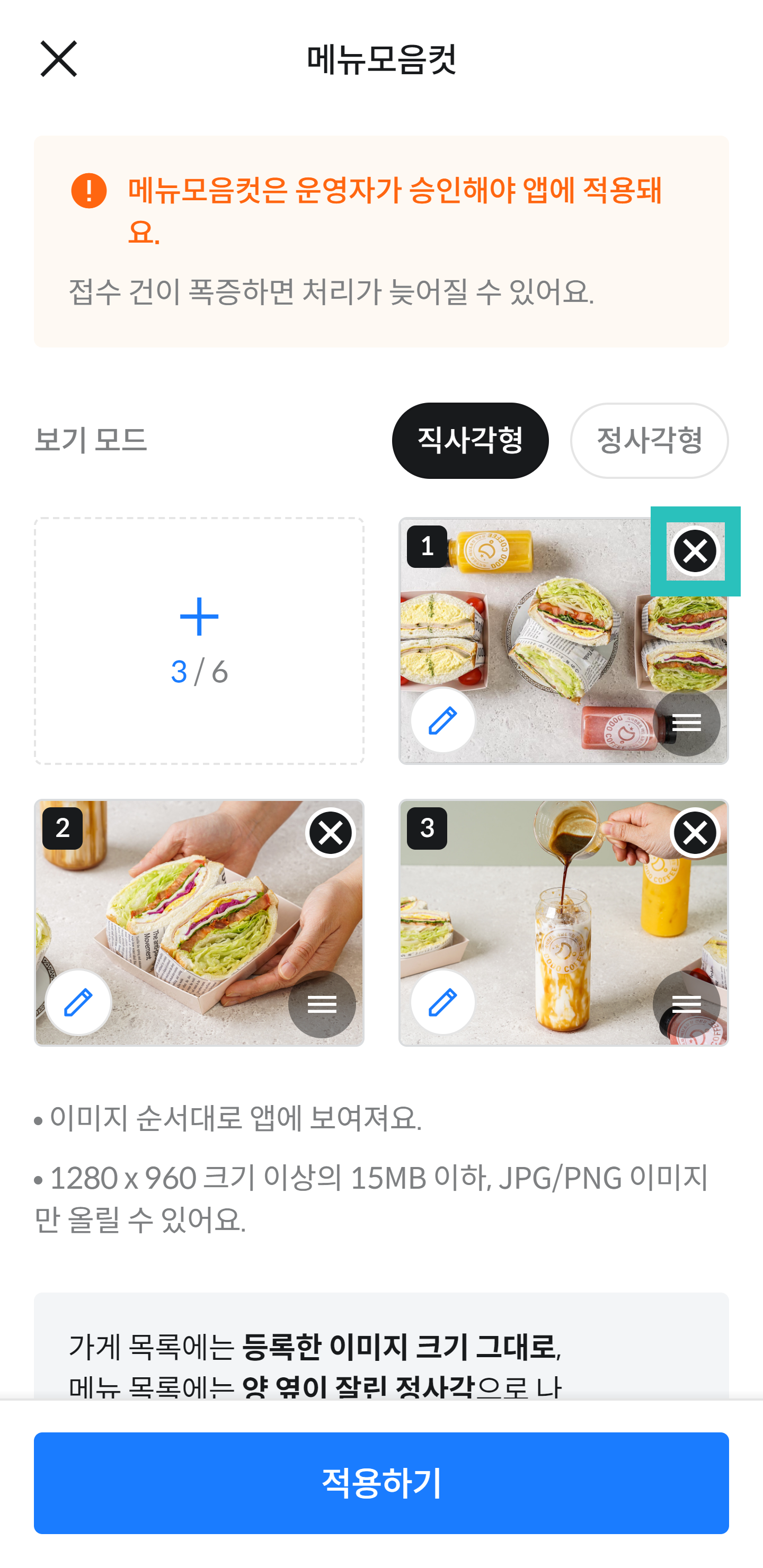 앱화면