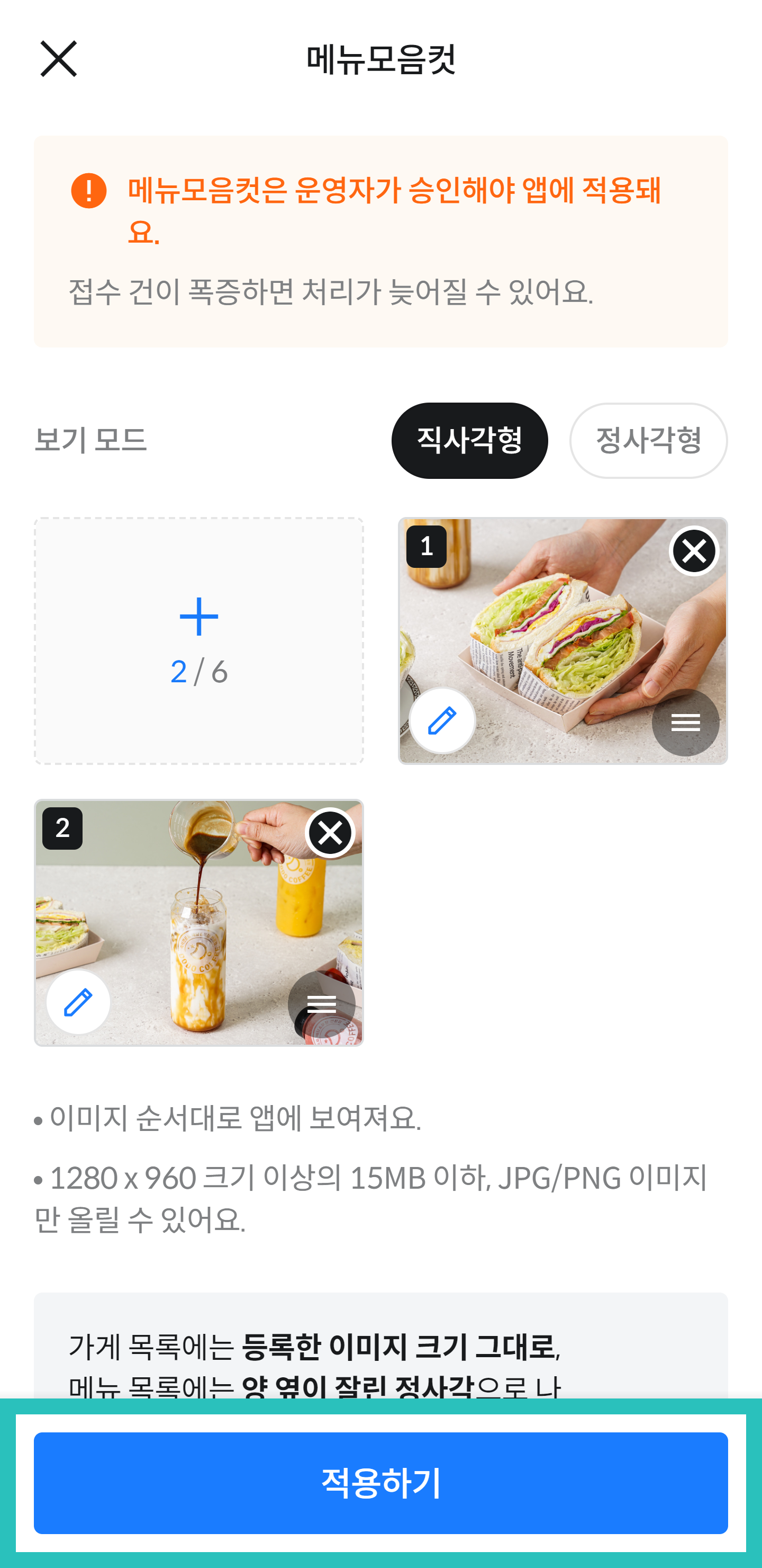 앱화면