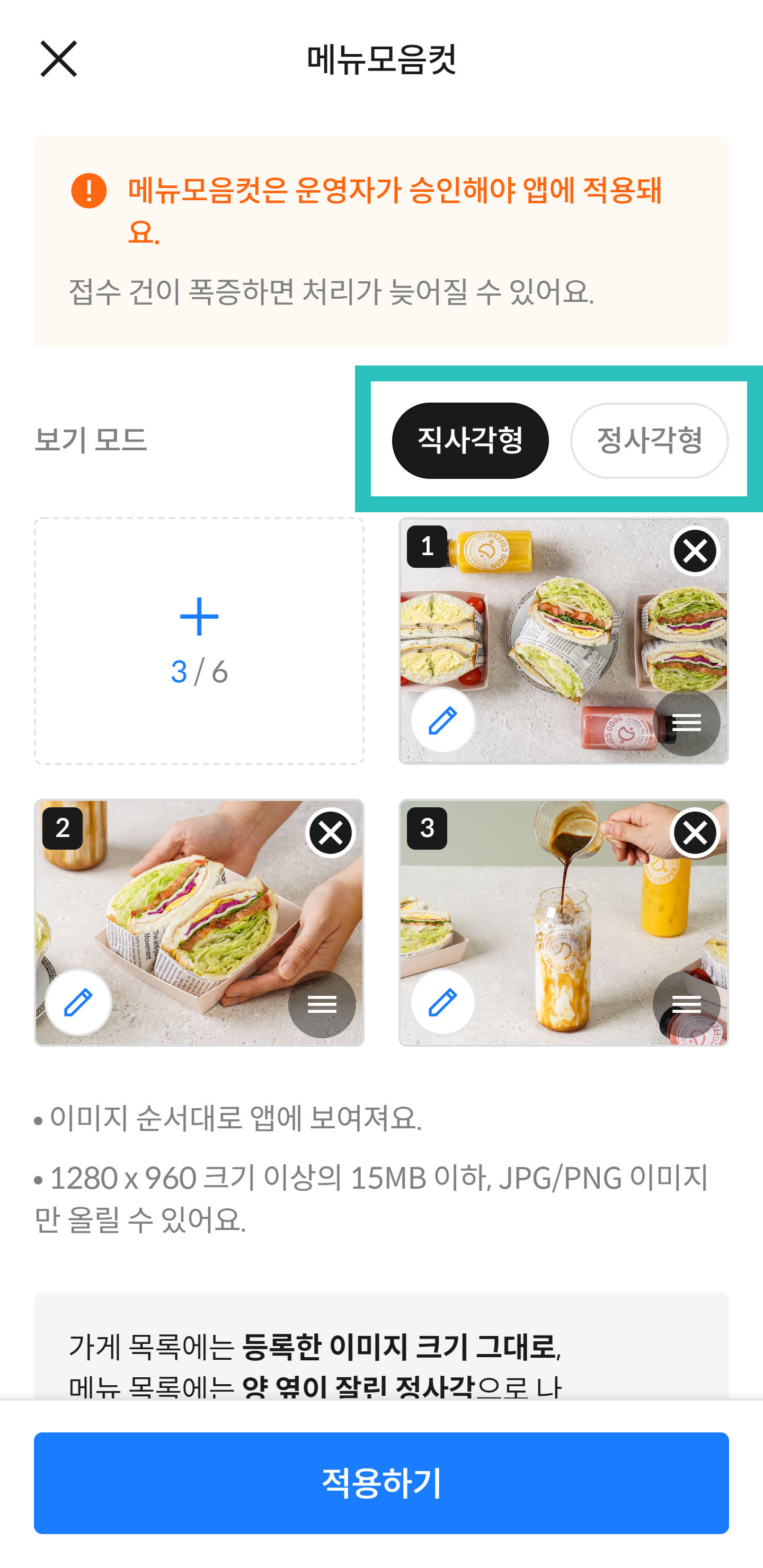 앱화면