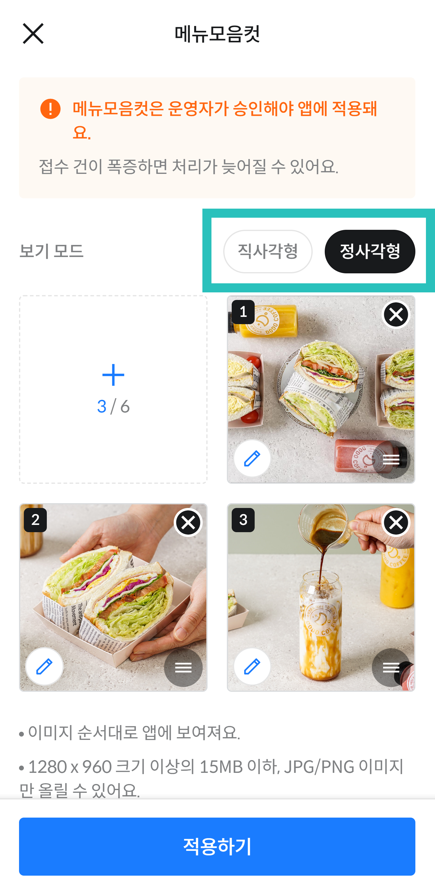 앱화면