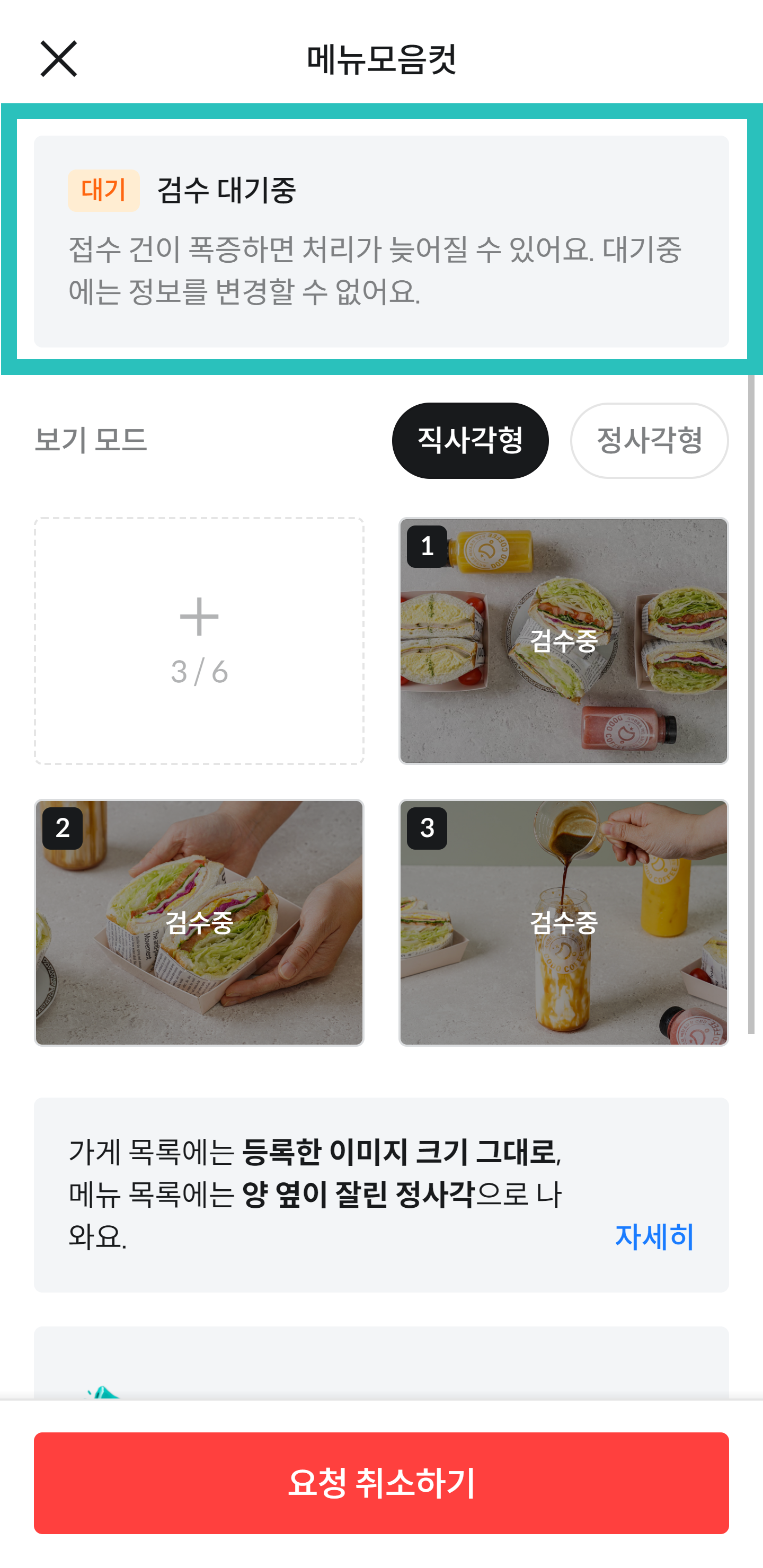 앱화면