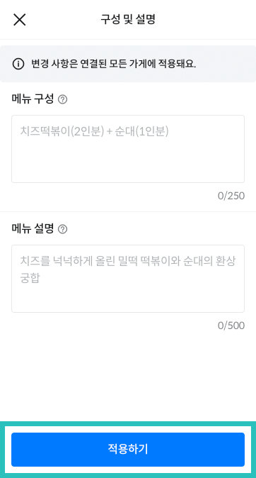 앱화면