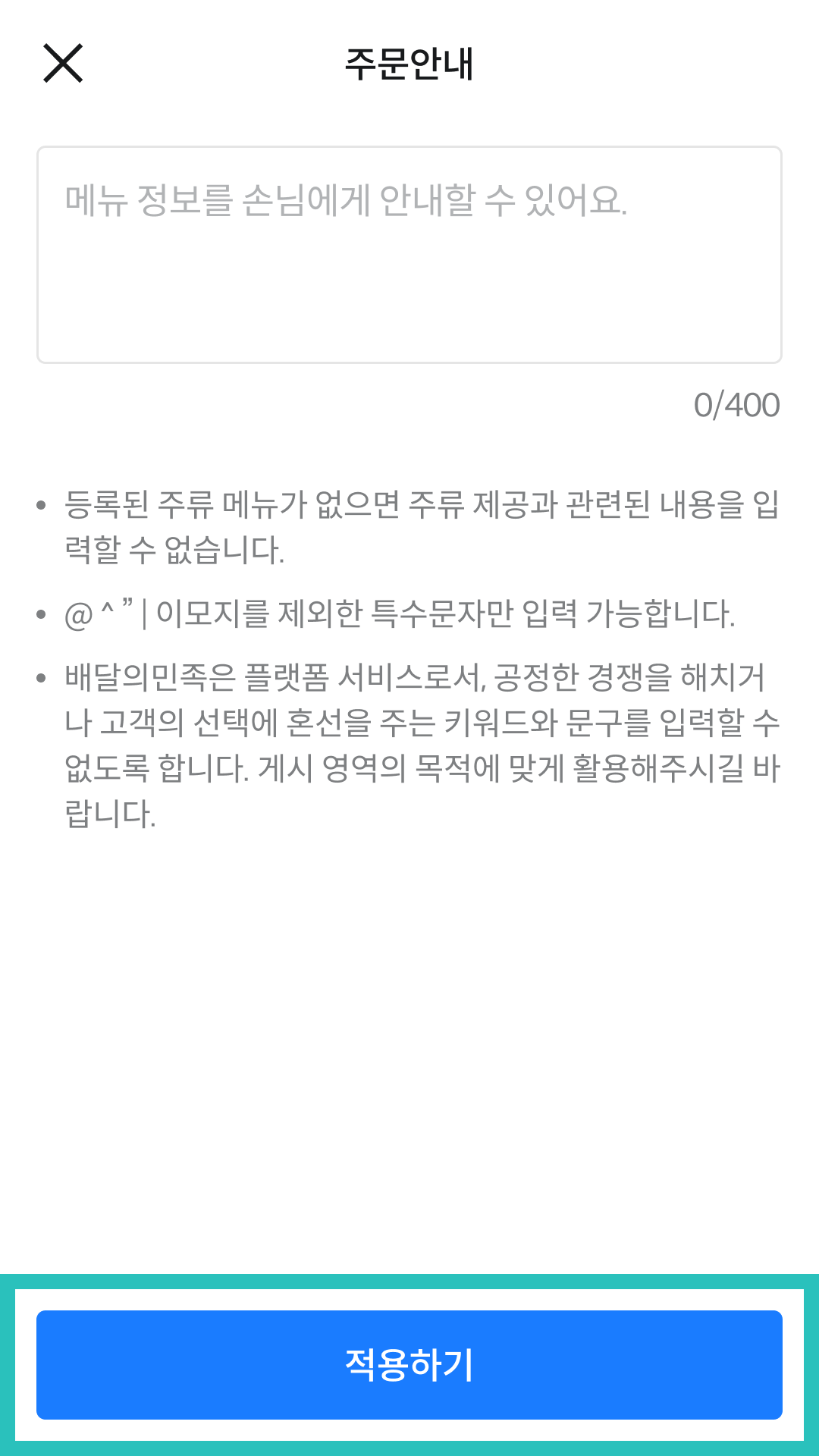 앱화면