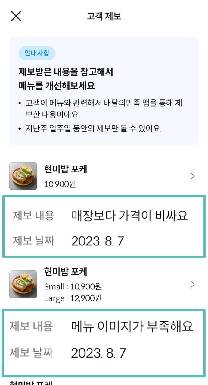 앱화면