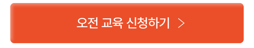 230112 아카데미 카페해답원두편 본문 4