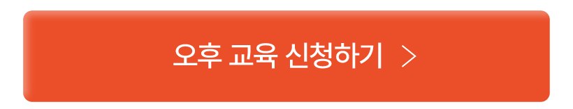 230112 아카데미 카페해답원두편 본문 4