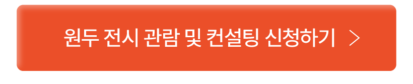 230112 아카데미 카페해답원두편 본문 6