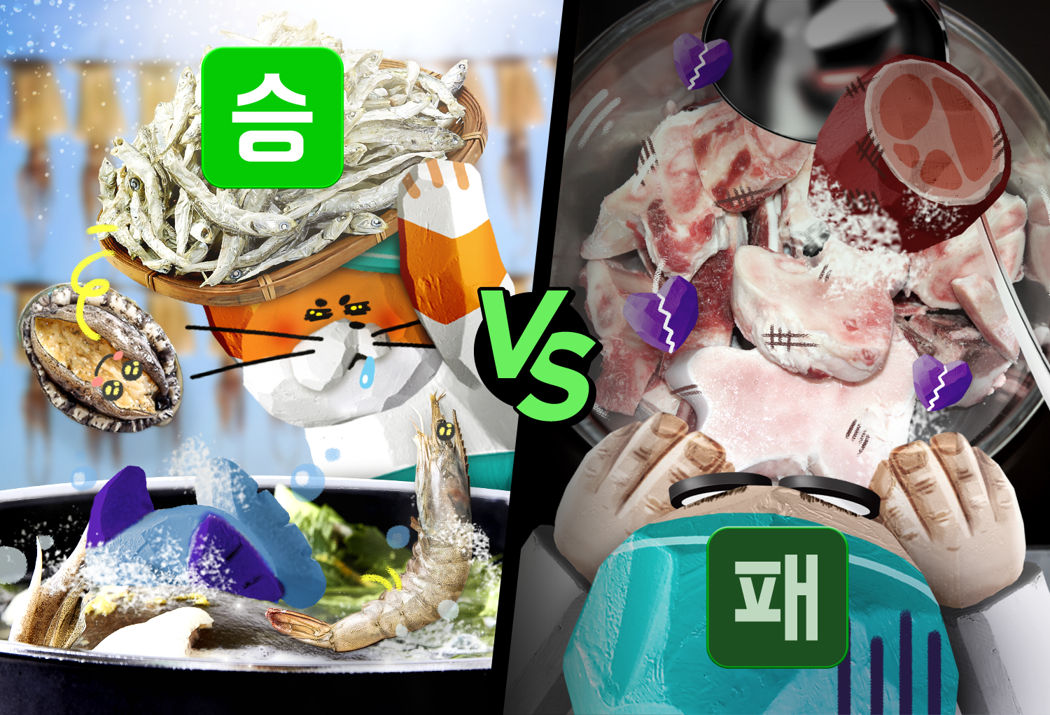 외계레터3