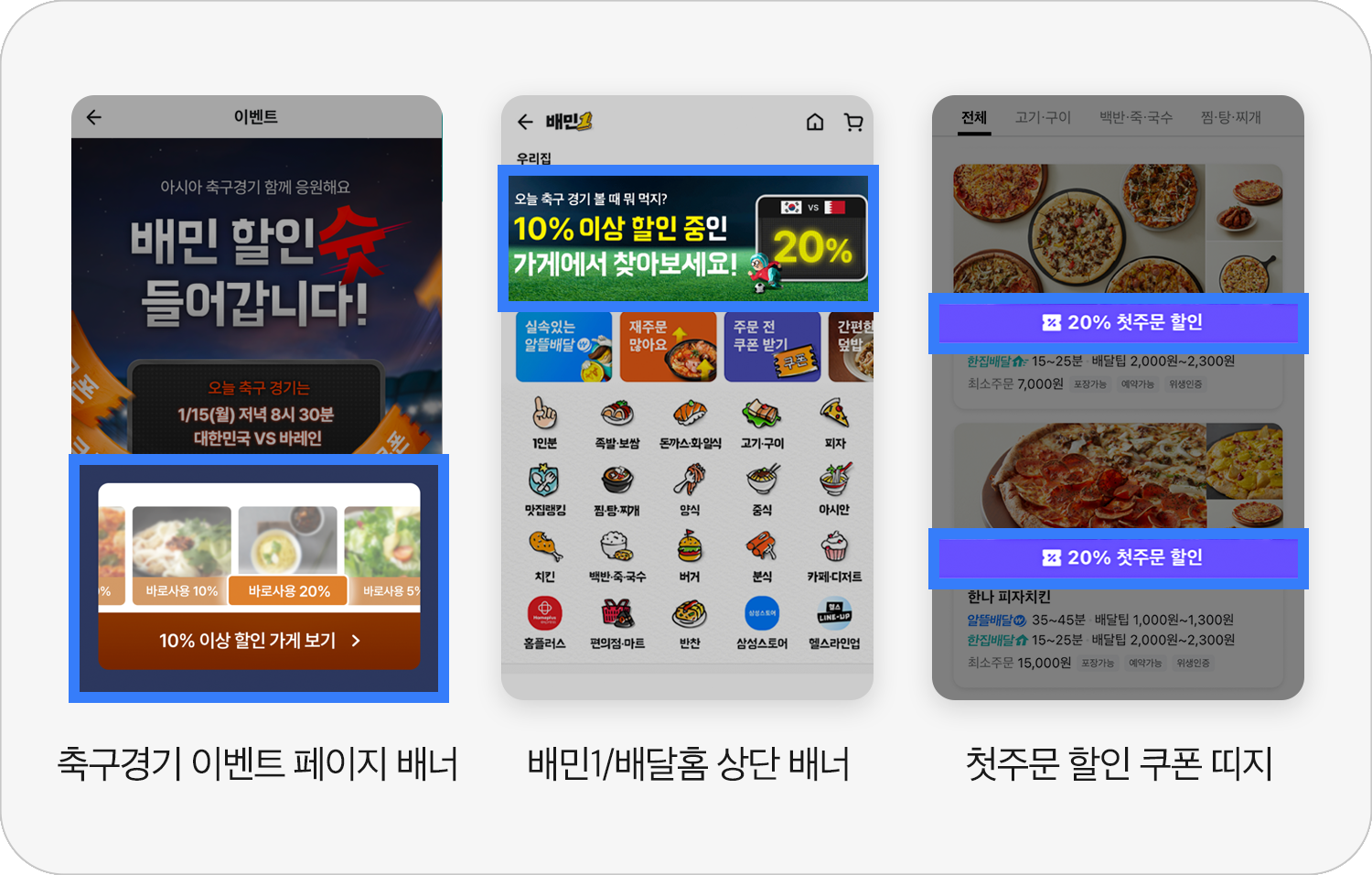 기획전