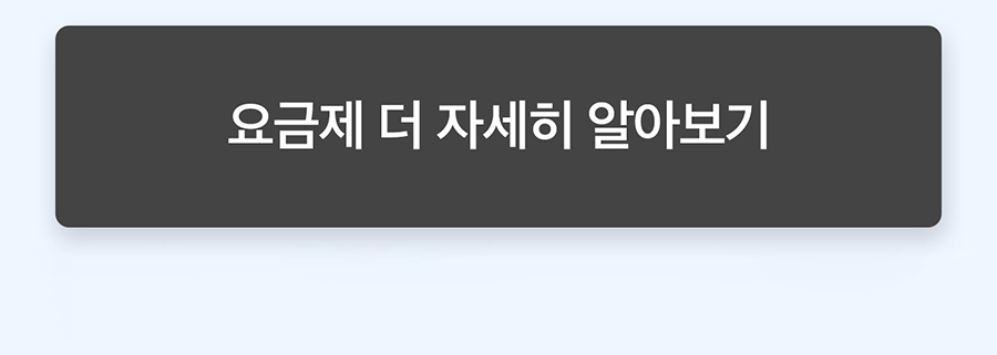 배민배달_가이드5