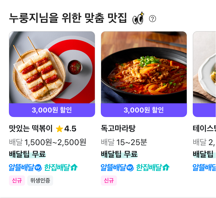 큐레이션