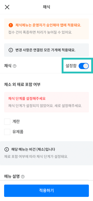 앱화면