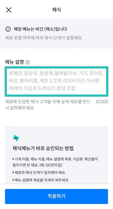 앱화면