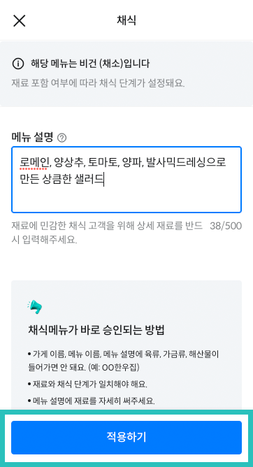 앱화면