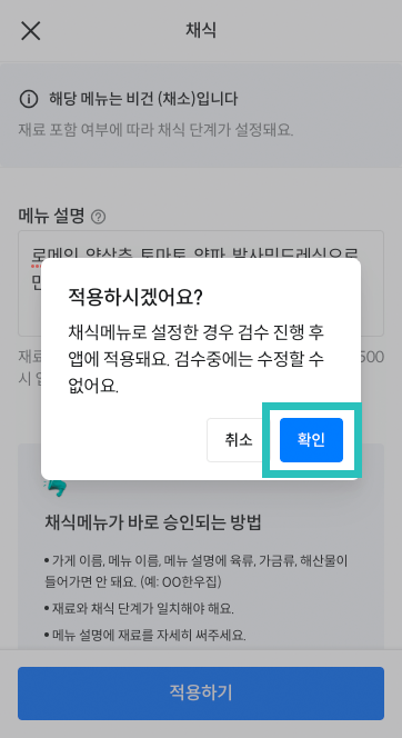 앱화면